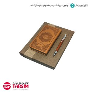 ست هدیه مدیریتی 836